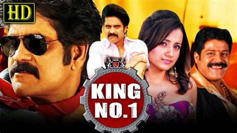 king no 1 cast